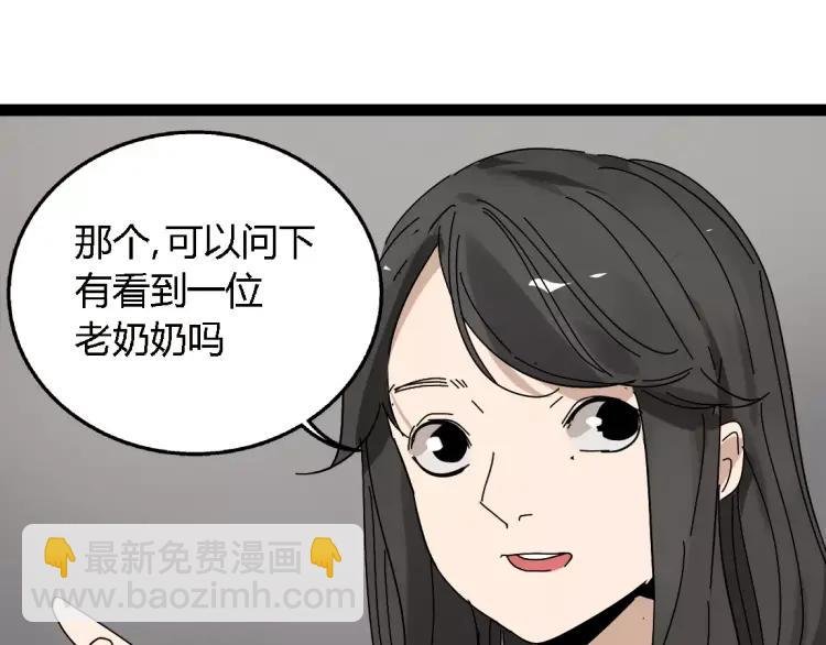 完结篇 现在，未来