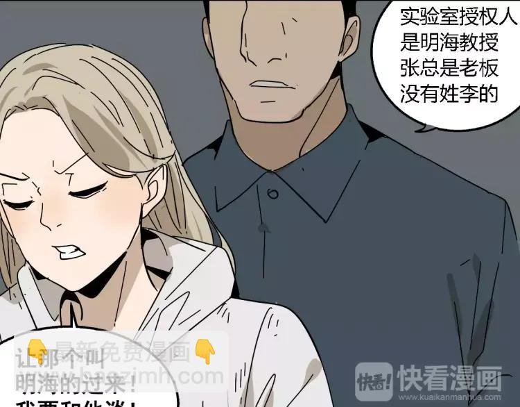 完结篇 现在，未来