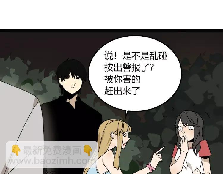 完结篇 现在，未来