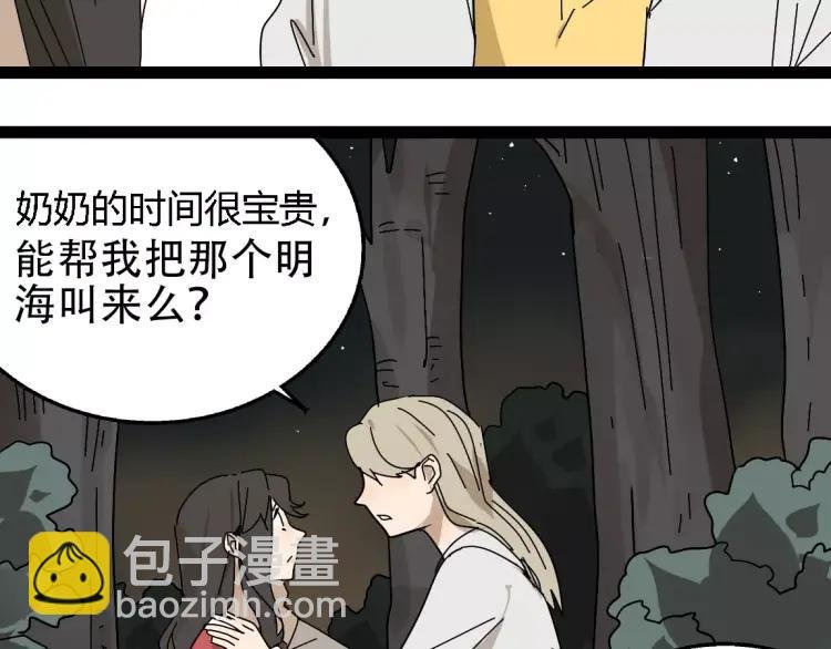 完结篇 现在，未来