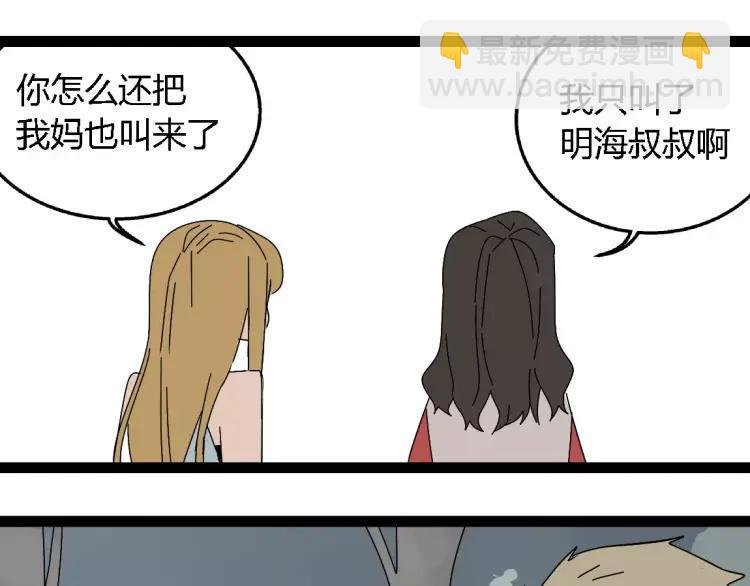 完结篇 现在，未来