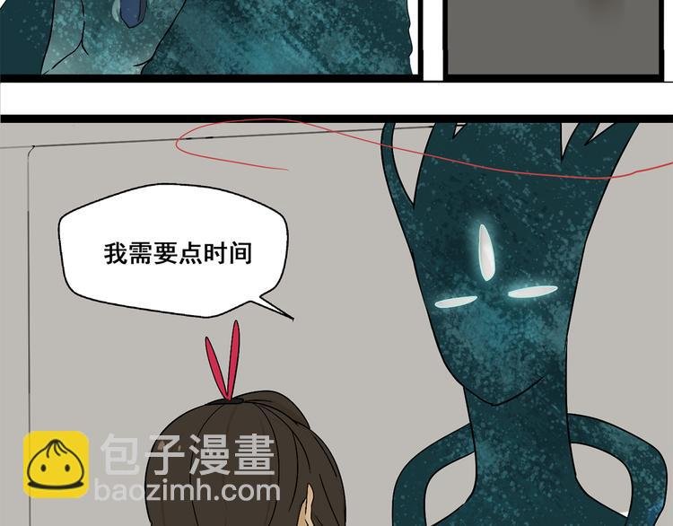 第3话（上） 这家伙到底是什么！
