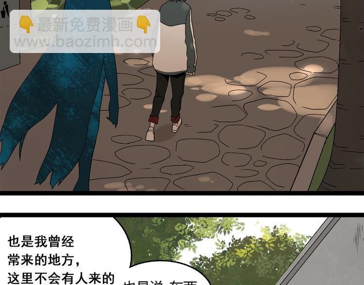 第3话（上） 这家伙到底是什么！