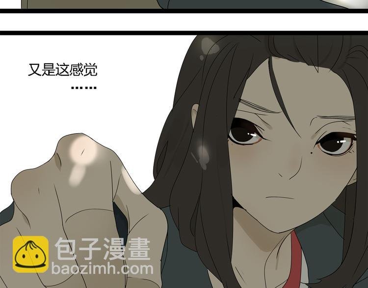 第3话（上） 这家伙到底是什么！