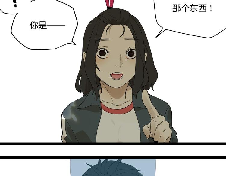 第3话（下）这家伙到底是什么！