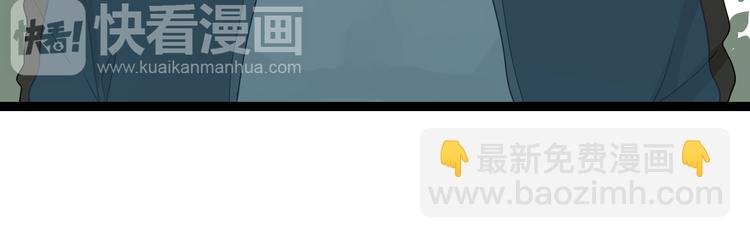 第3话（下）这家伙到底是什么！