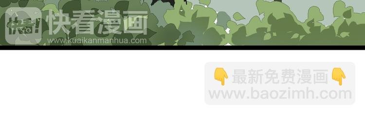 第3话（下）这家伙到底是什么！