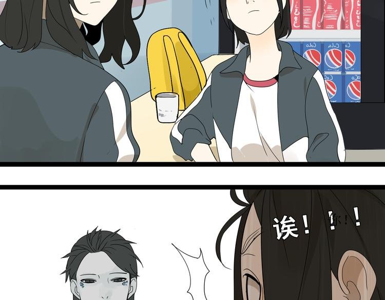 第3话（下）这家伙到底是什么！