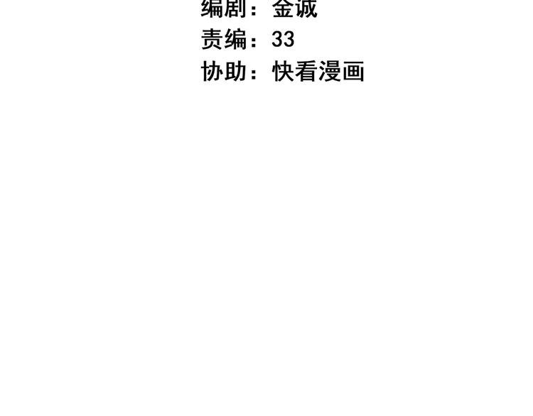 第4话（上）他是你表弟？！