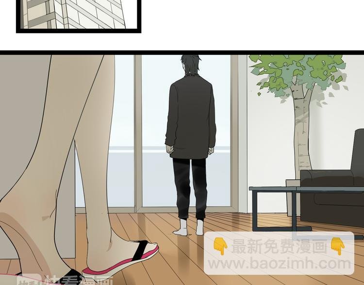 第4话（上）他是你表弟？！