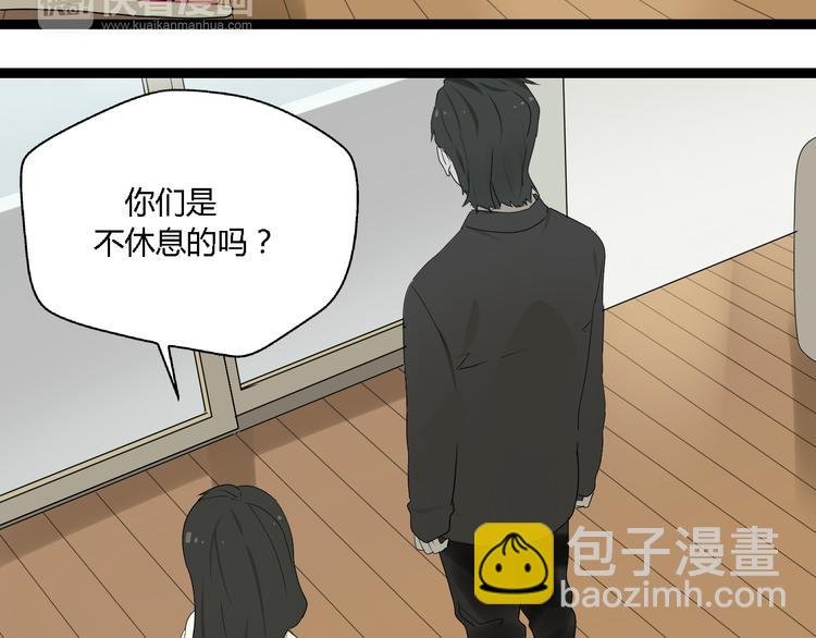 第4话（上）他是你表弟？！