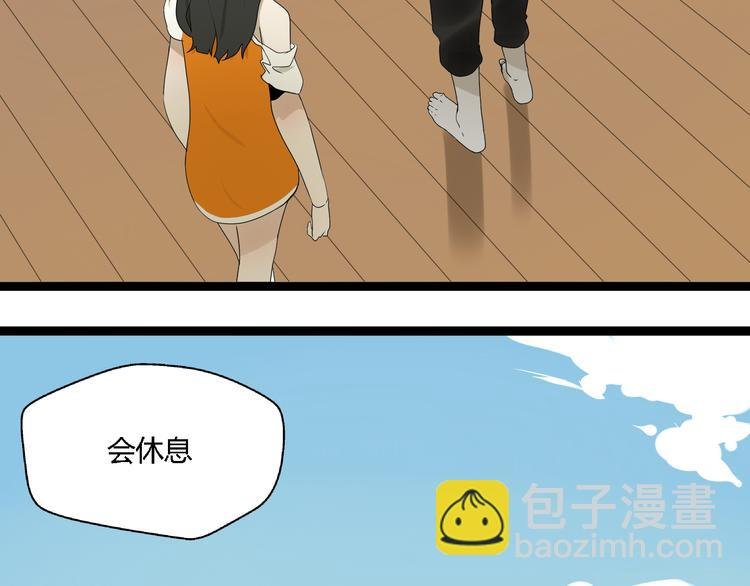 第4话（上）他是你表弟？！