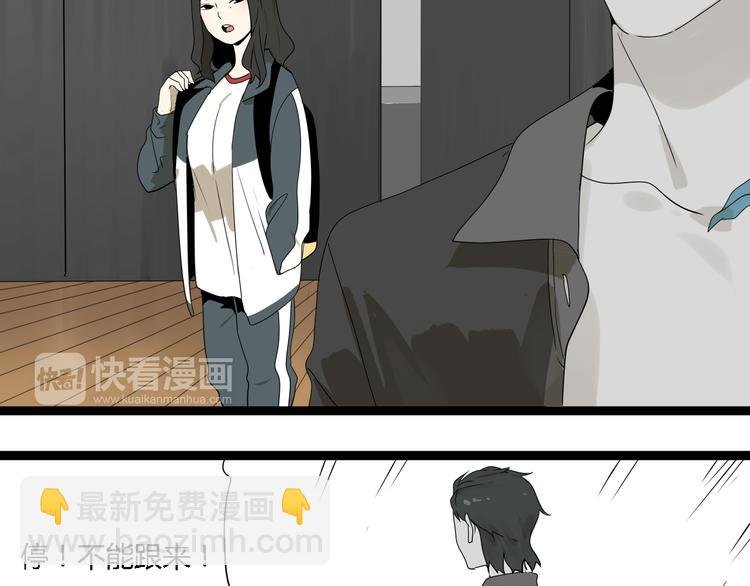 第4话（上）他是你表弟？！