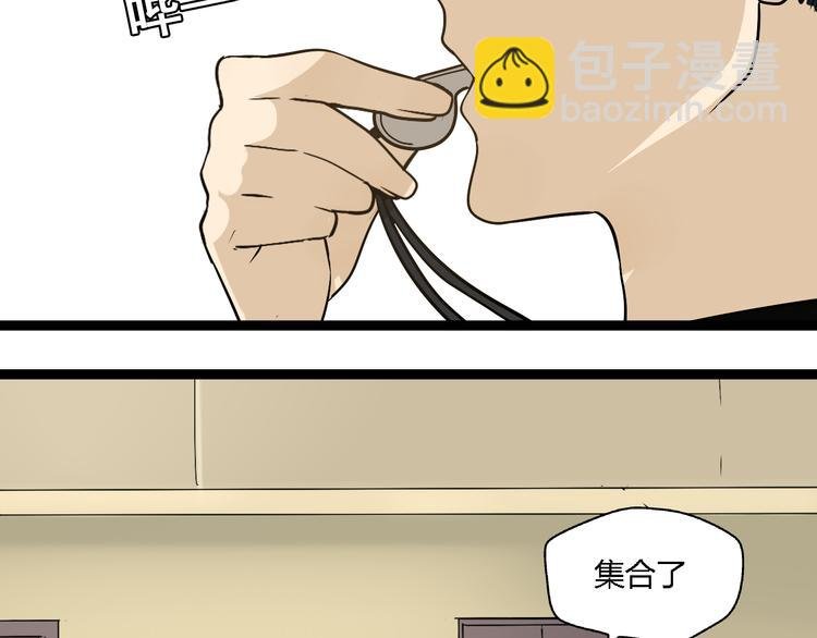 第4话（上）他是你表弟？！