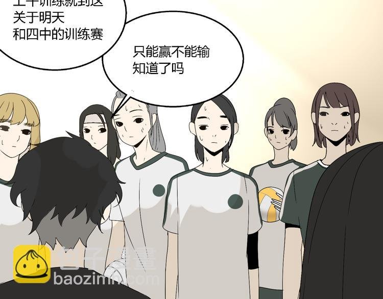 第4话（上）他是你表弟？！
