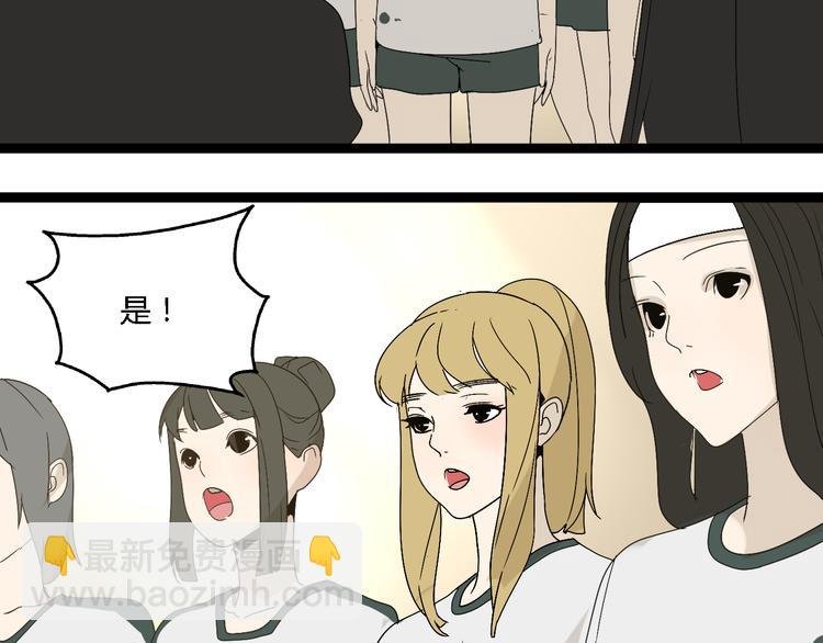 第4话（上）他是你表弟？！
