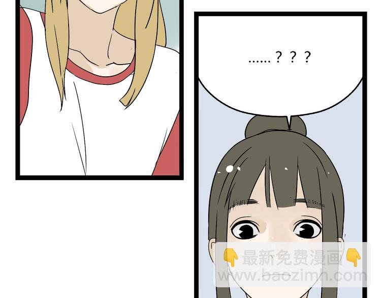 第4话（上）他是你表弟？！