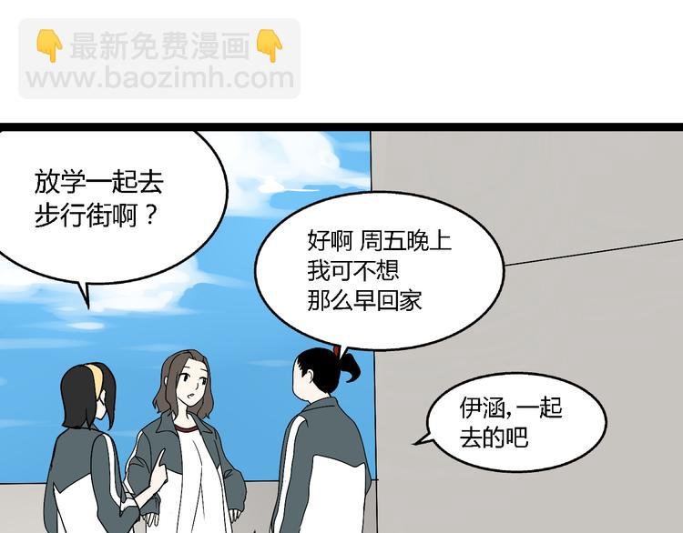 第4话（上）他是你表弟？！