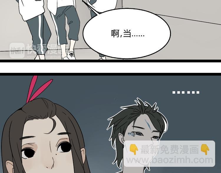 第4话（上）他是你表弟？！