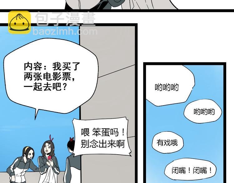 第4话（上）他是你表弟？！