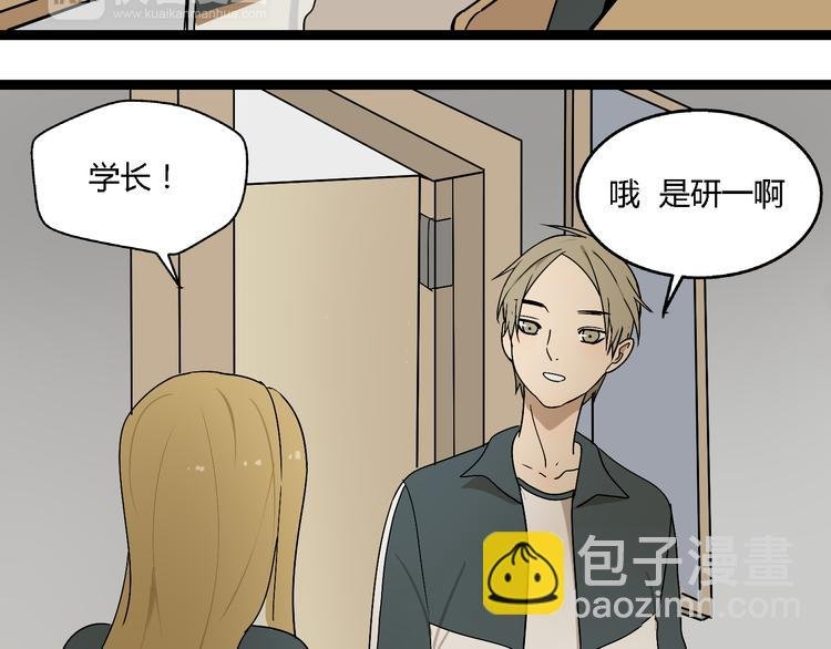 第4话（上）他是你表弟？！