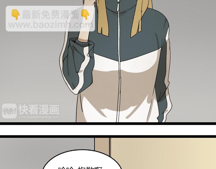 第4话（上）他是你表弟？！