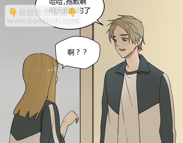第4话（上）他是你表弟？！