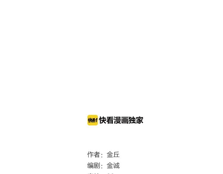 第4话(中) 视频风波