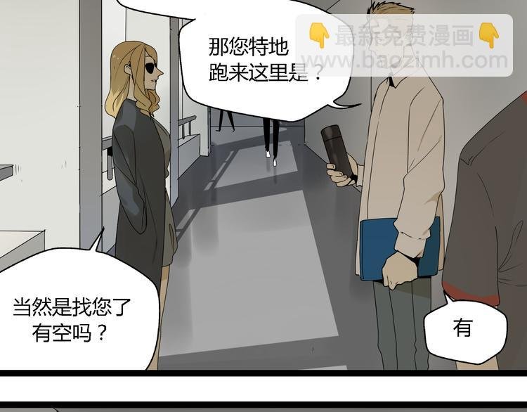 第4话(中) 视频风波