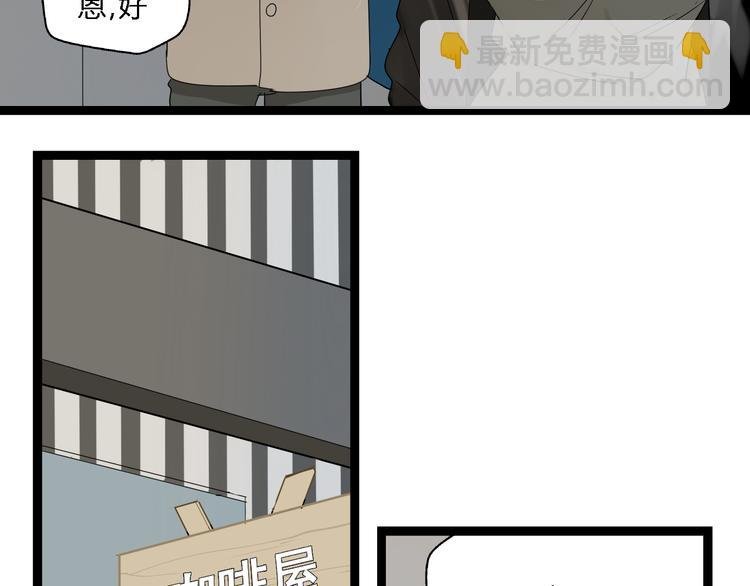 第4话(中) 视频风波