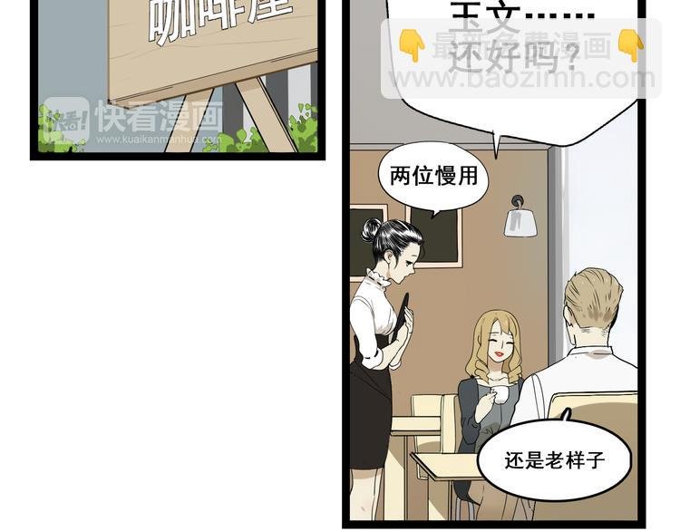 第4话(中) 视频风波