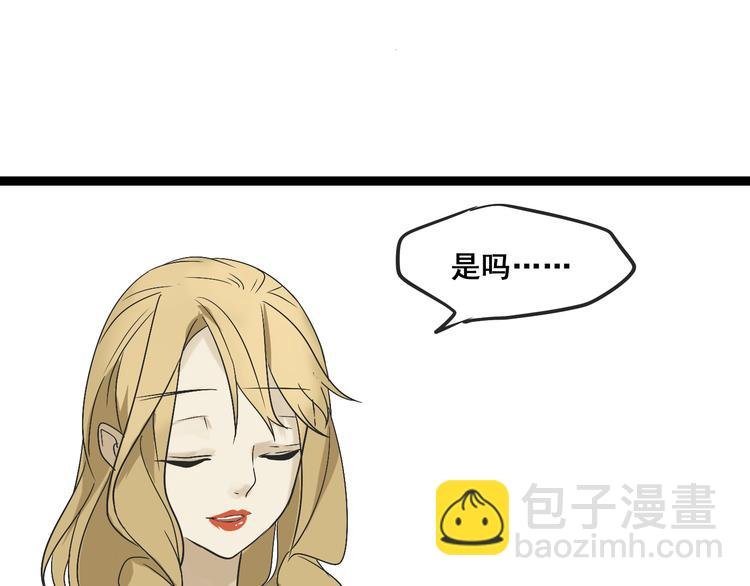 第4话(中) 视频风波
