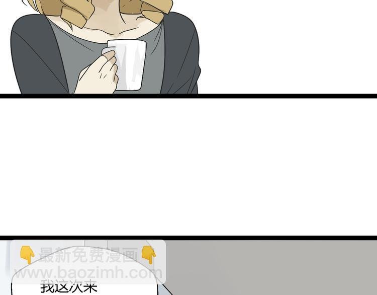 第4话(中) 视频风波