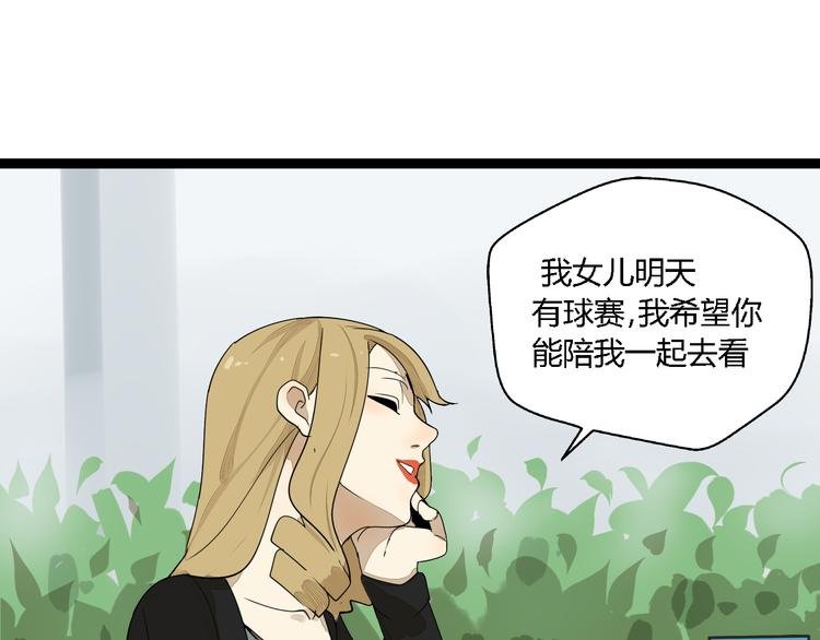 第4话(中) 视频风波