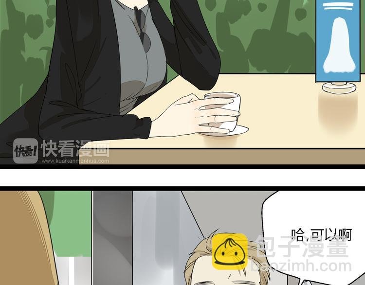 第4话(中) 视频风波