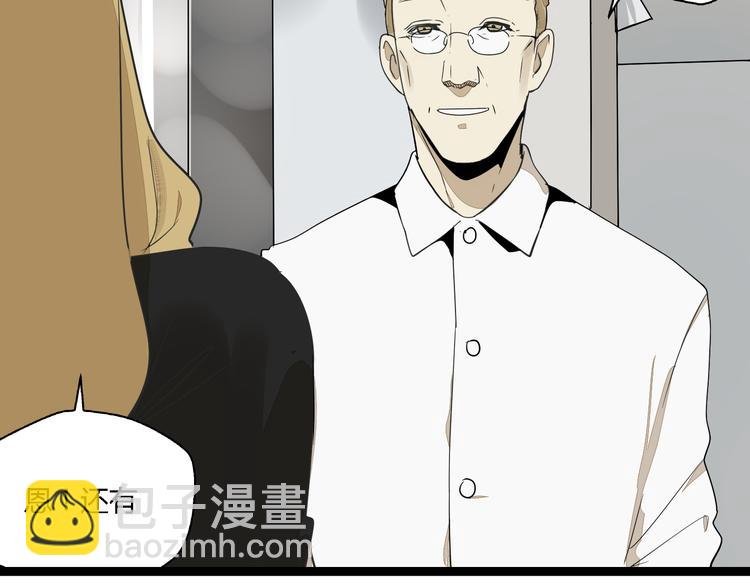 第4话(中) 视频风波