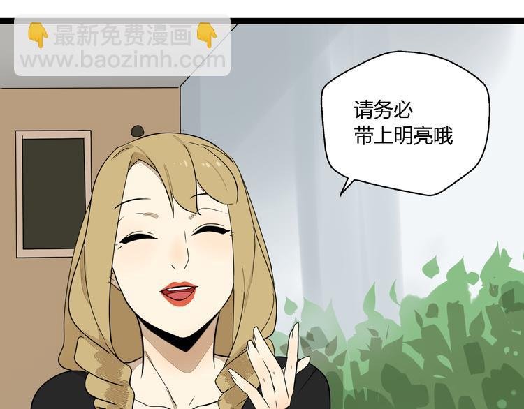 第4话(中) 视频风波