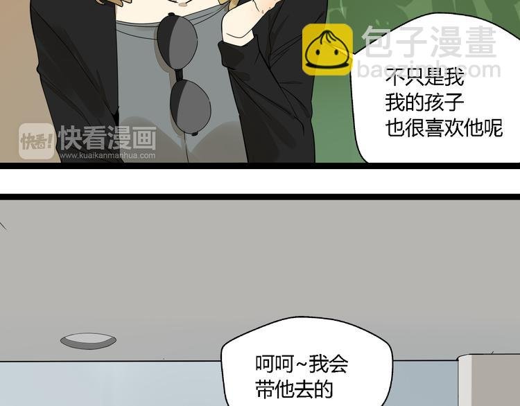 第4话(中) 视频风波