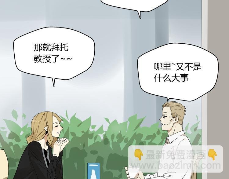 第4话(中) 视频风波