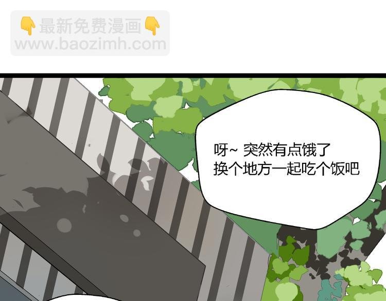 第4话(中) 视频风波