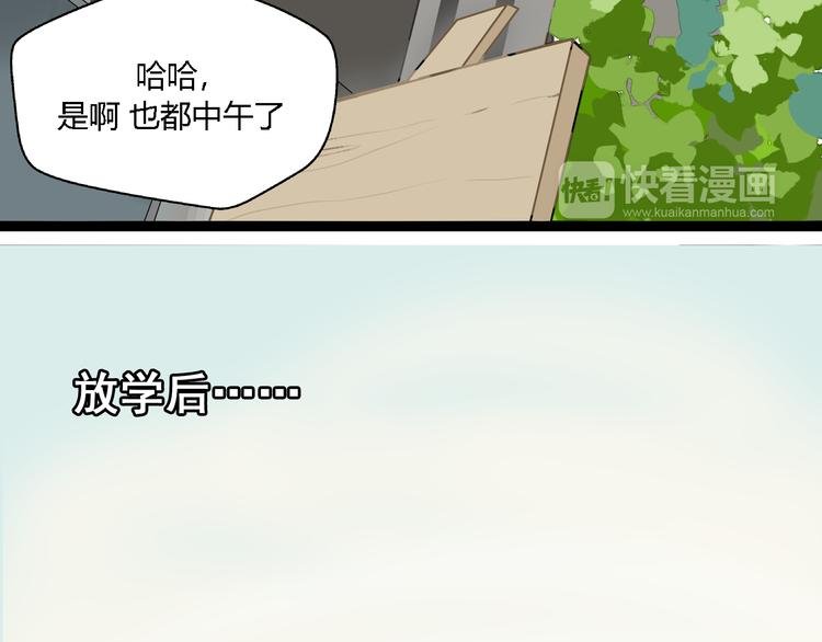 第4话(中) 视频风波