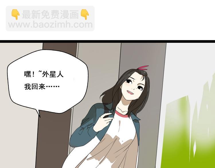 第4话(中) 视频风波
