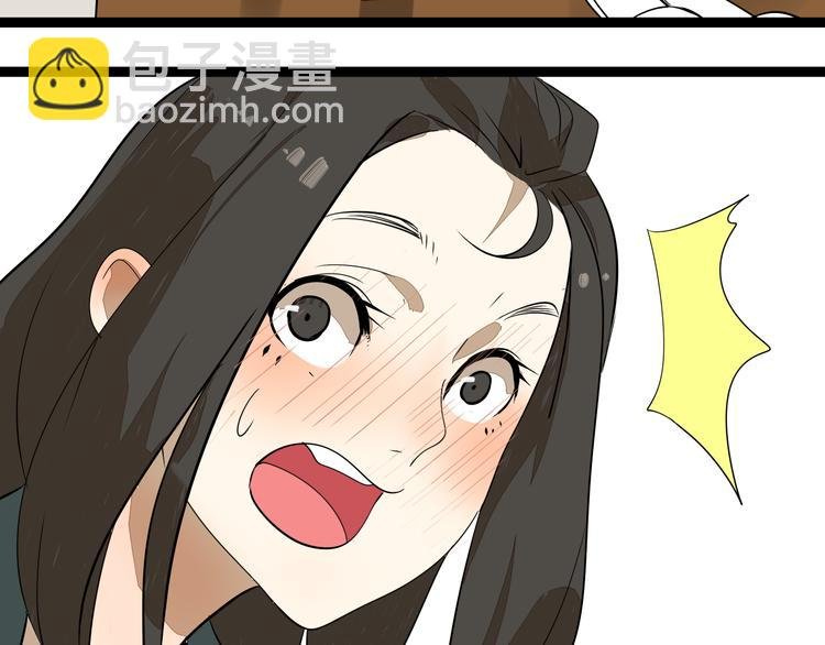 第4话(中) 视频风波