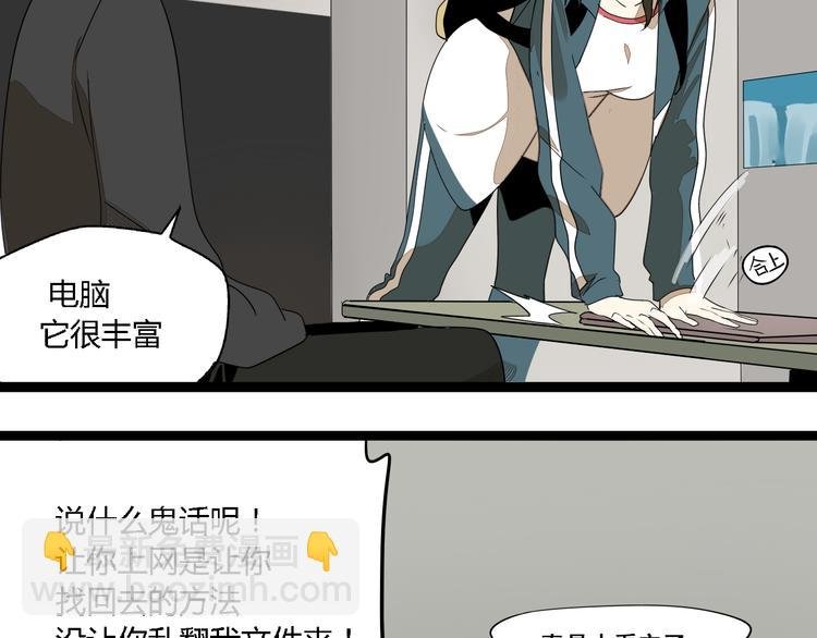 第4话(中) 视频风波