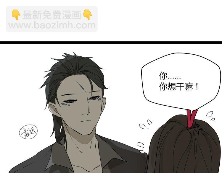 第4话(中) 视频风波