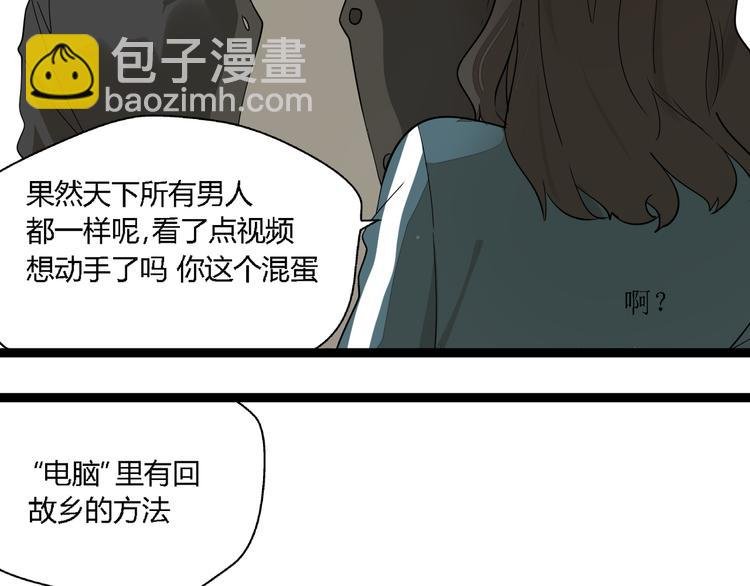 第4话(中) 视频风波