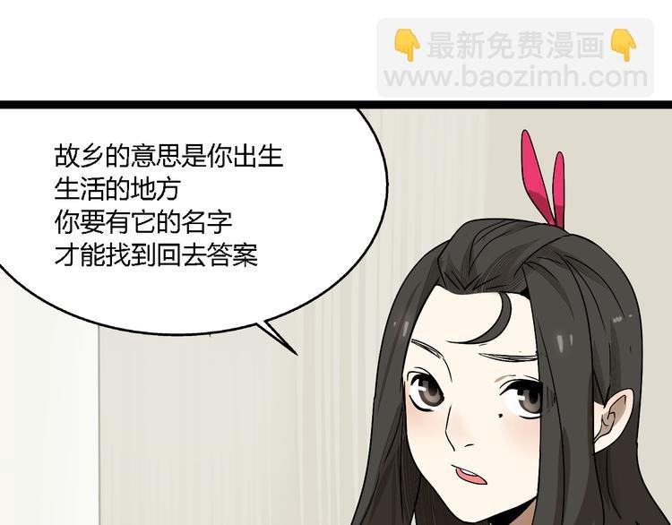 第4话(中) 视频风波