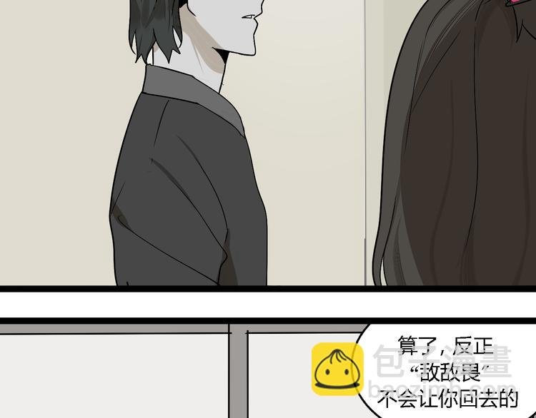 第4话(中) 视频风波