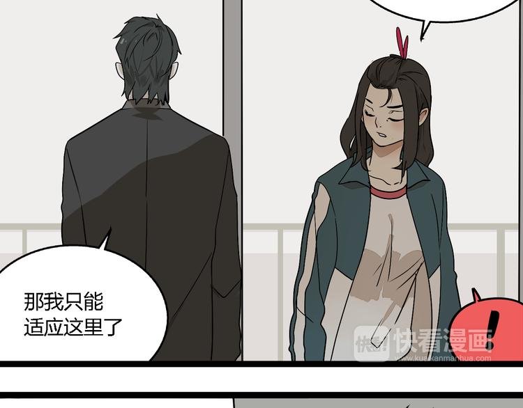 第4话(中) 视频风波