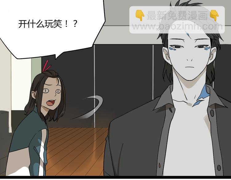 第4话(中) 视频风波